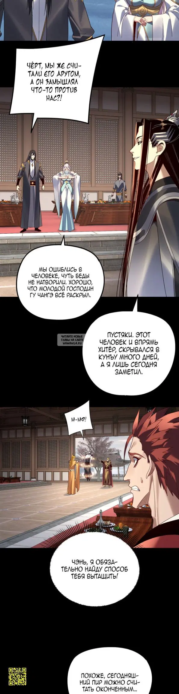 Page 5.000