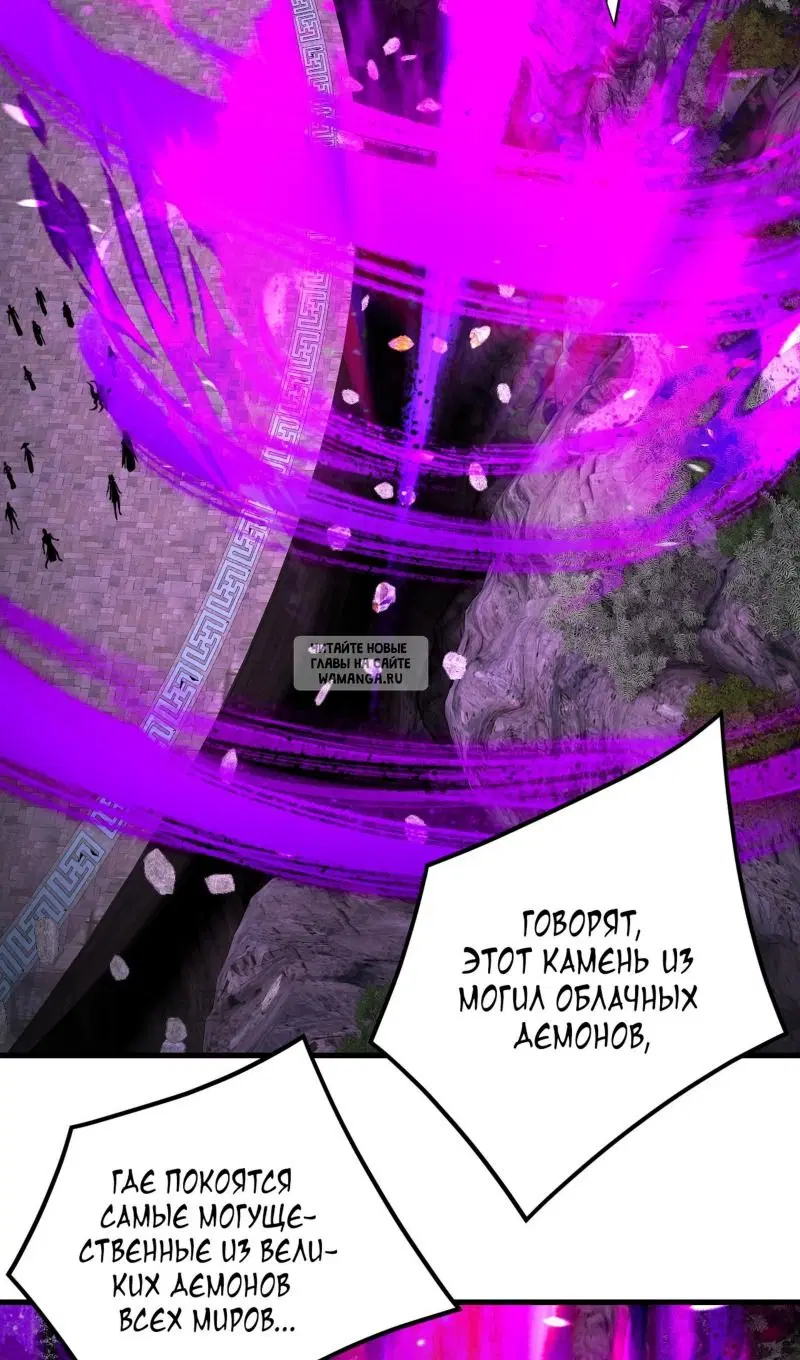 Page 52.000