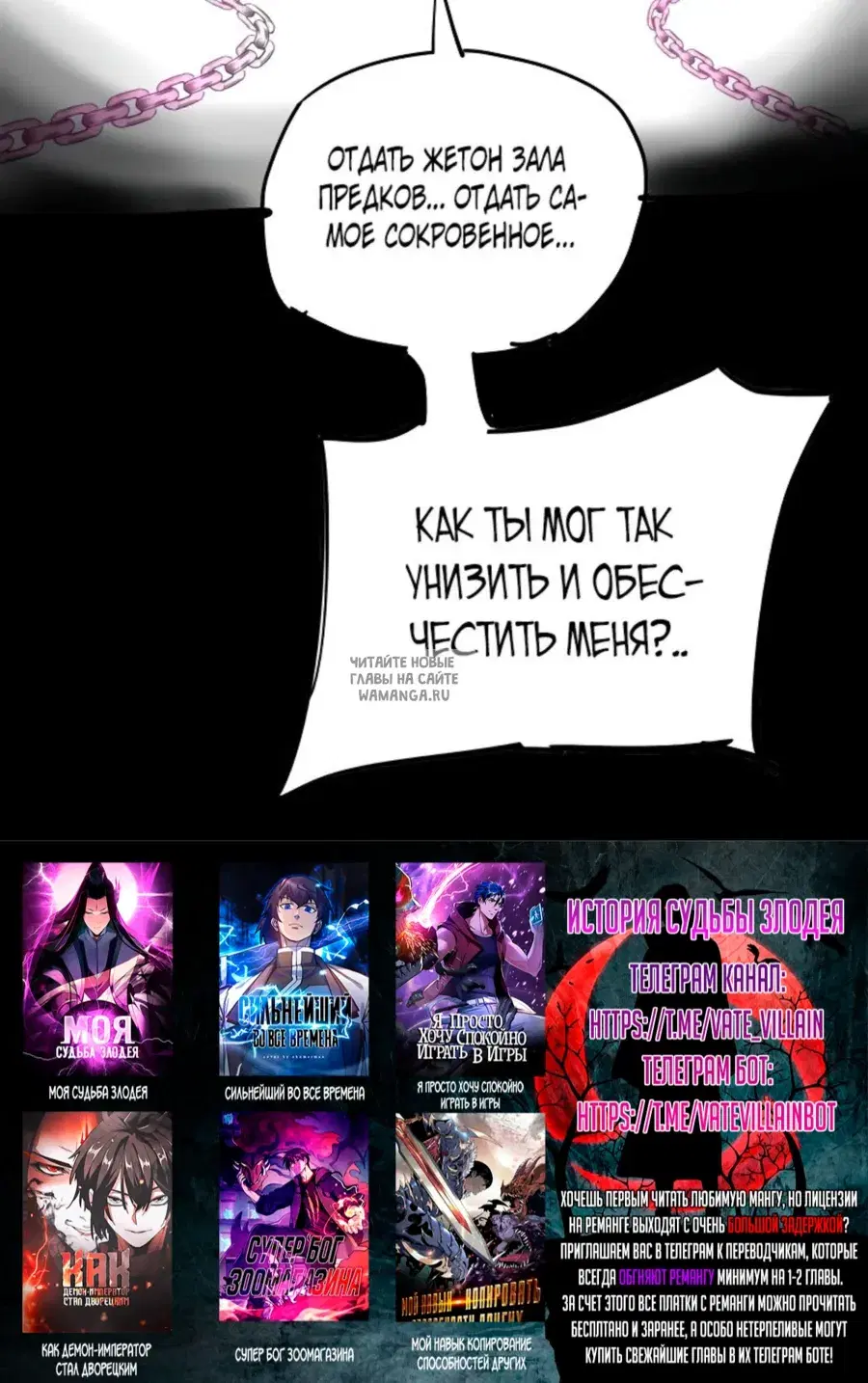 Page 67.000