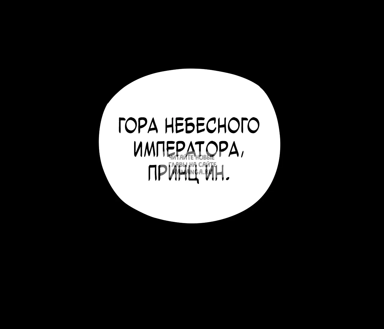Page 61.000