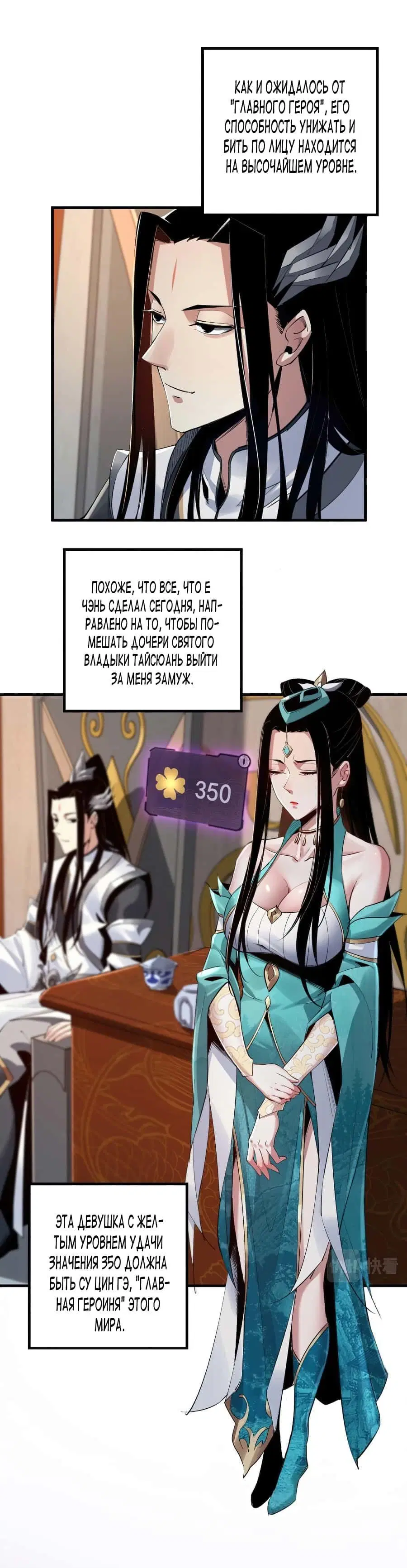 Page 6.001