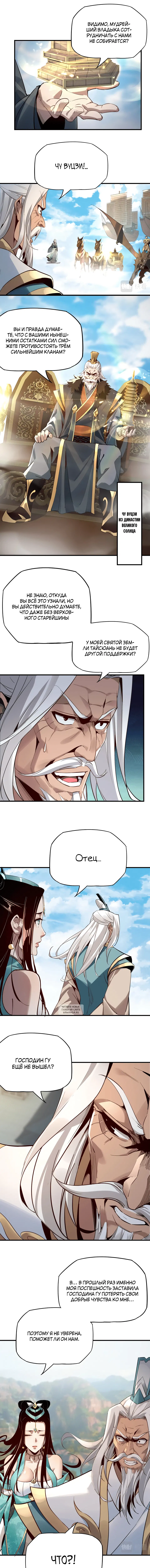 Page 6.000