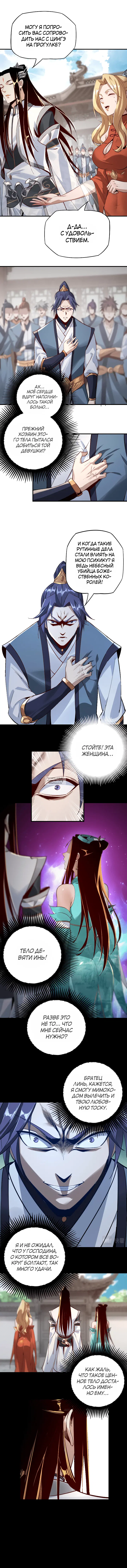 Page 6.000
