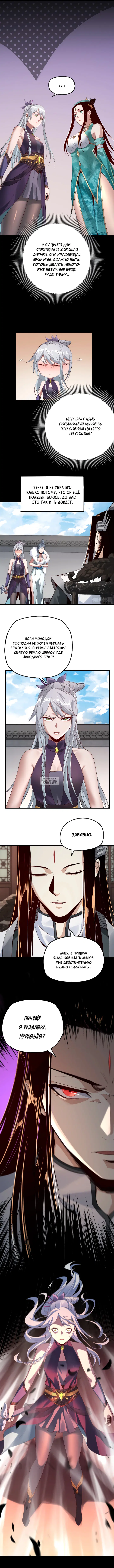 Page 6.000