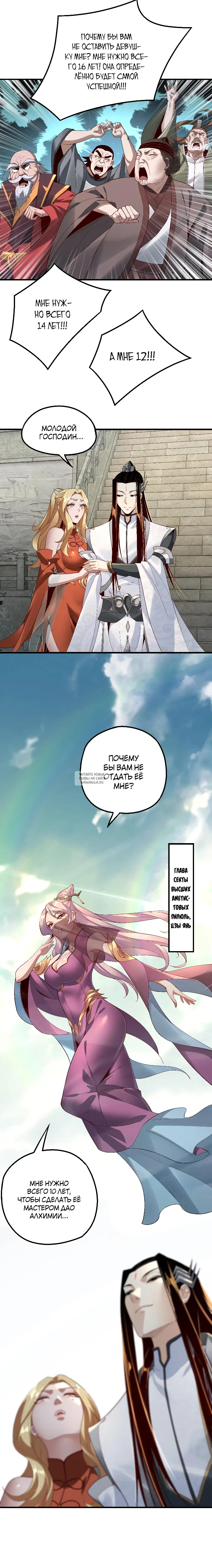 Page 6.000