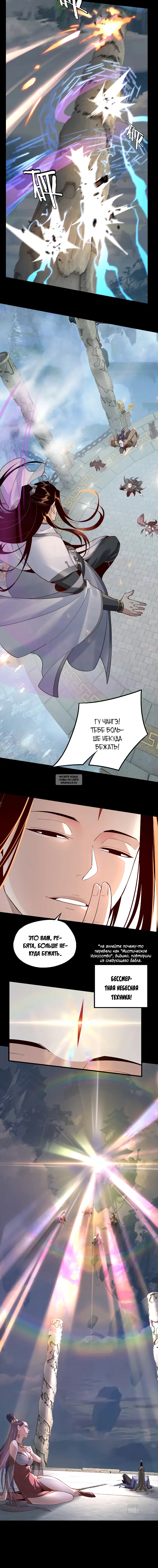 Page 6.000
