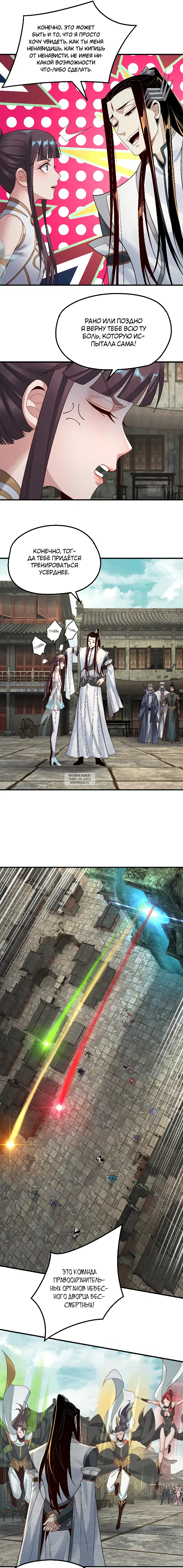 Page 6.000