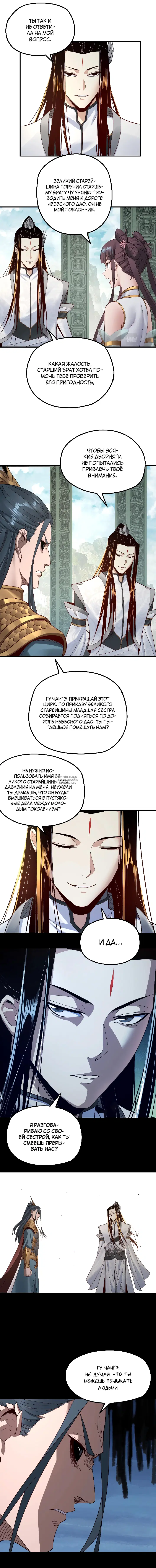 Page 6.000