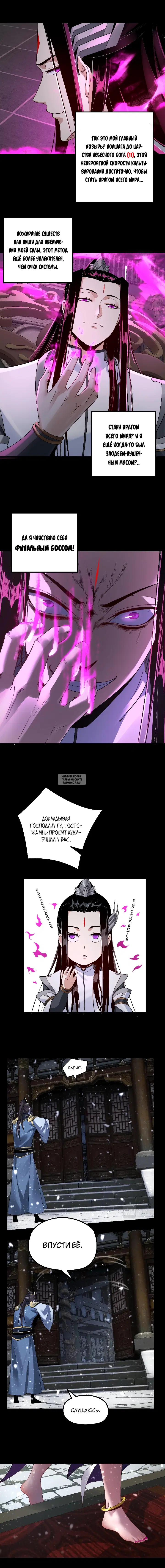 Page 6.000