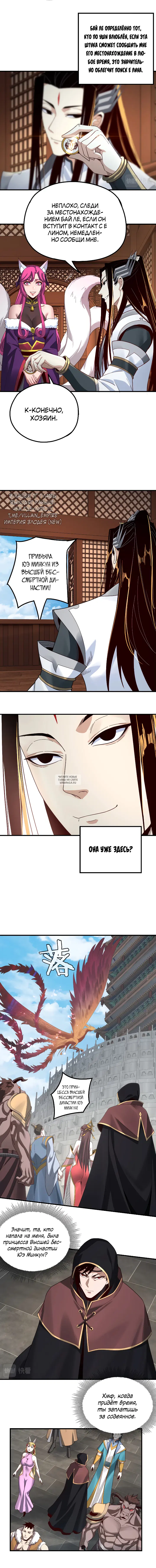 Page 6.000