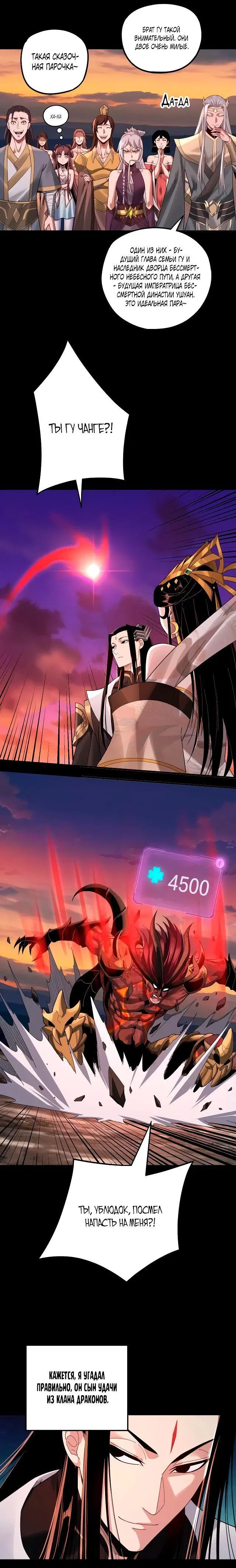 Page 6.001