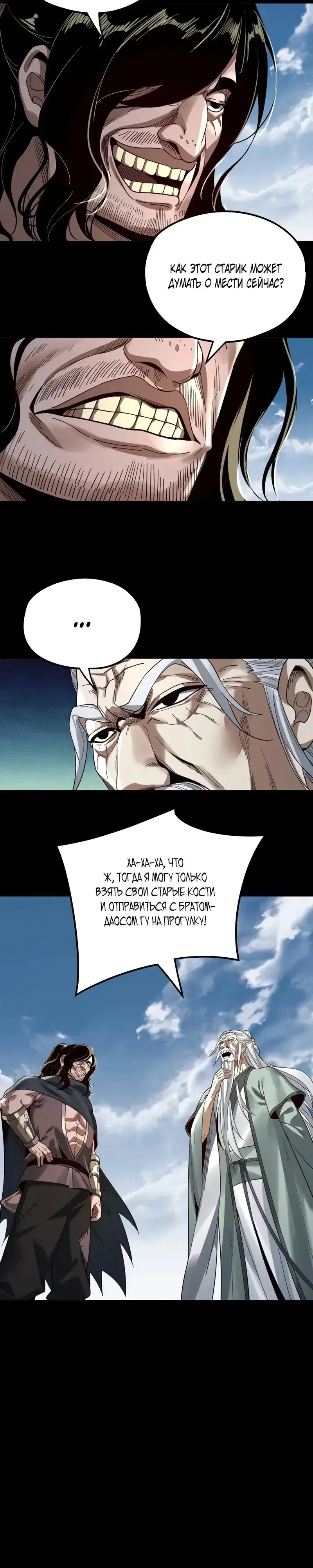 Page 6.001