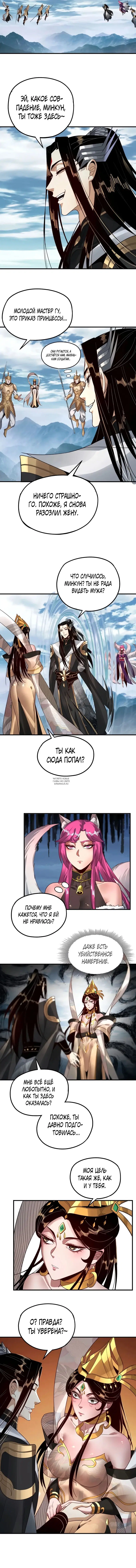 Page 6.000
