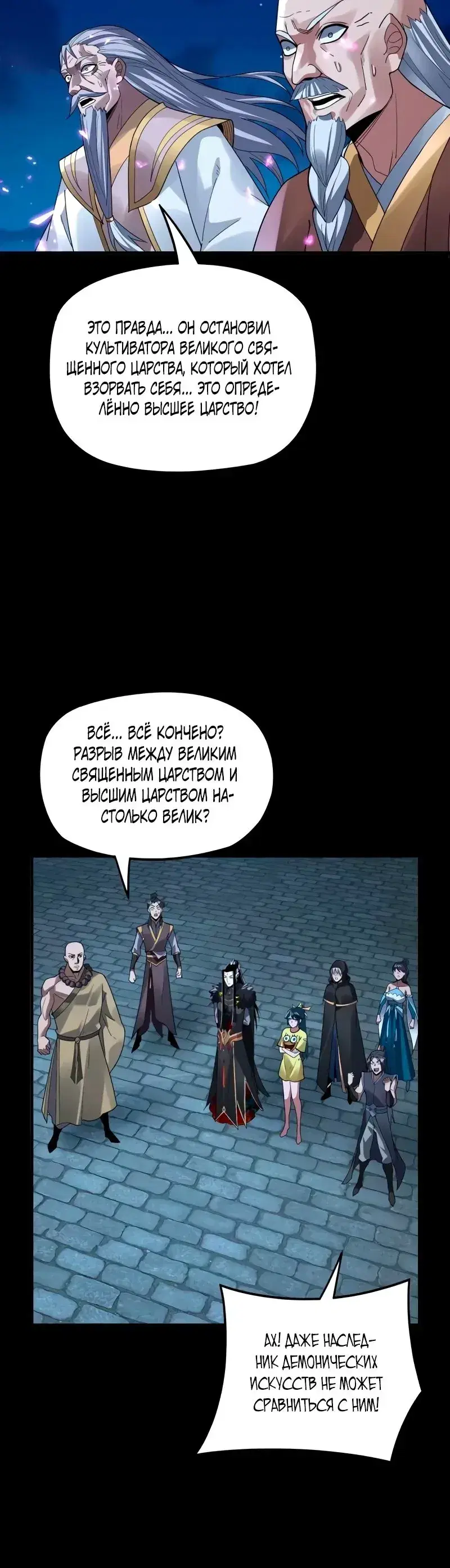 Page 6.001