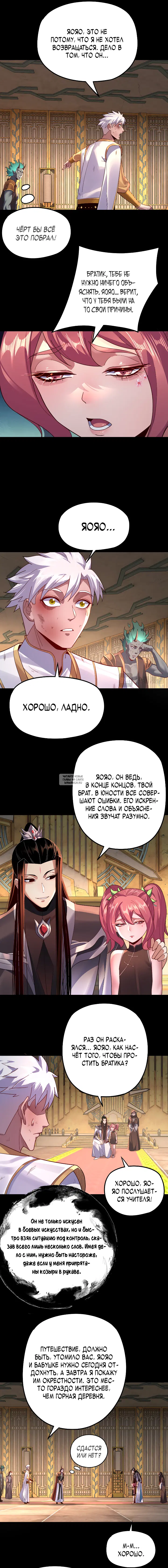 Page 6.000