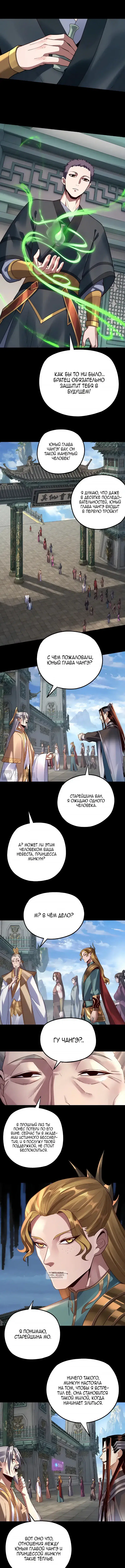 Page 6.000