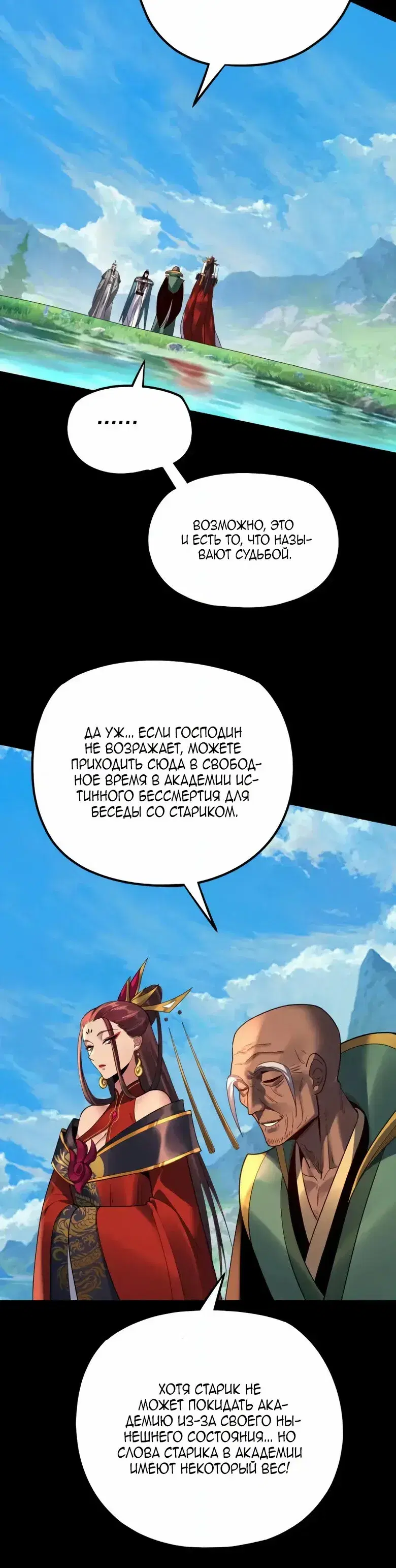 Page 6.001