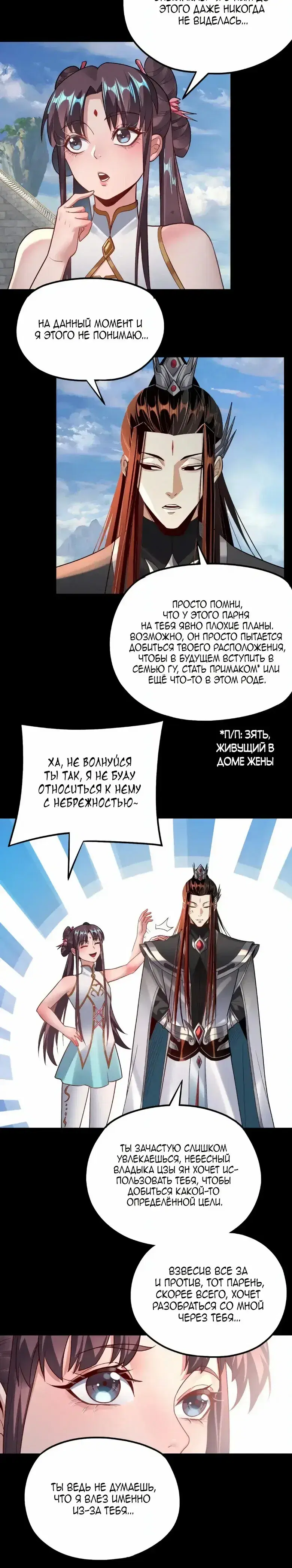 Page 6.001