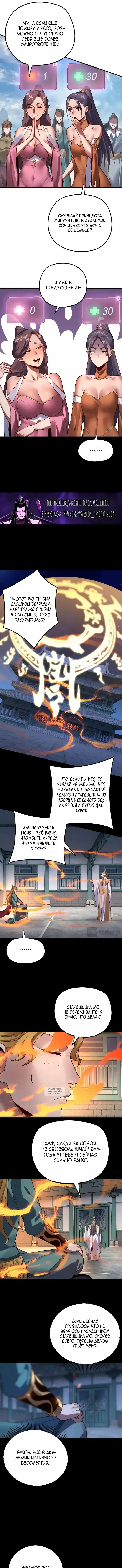 Page 6.000