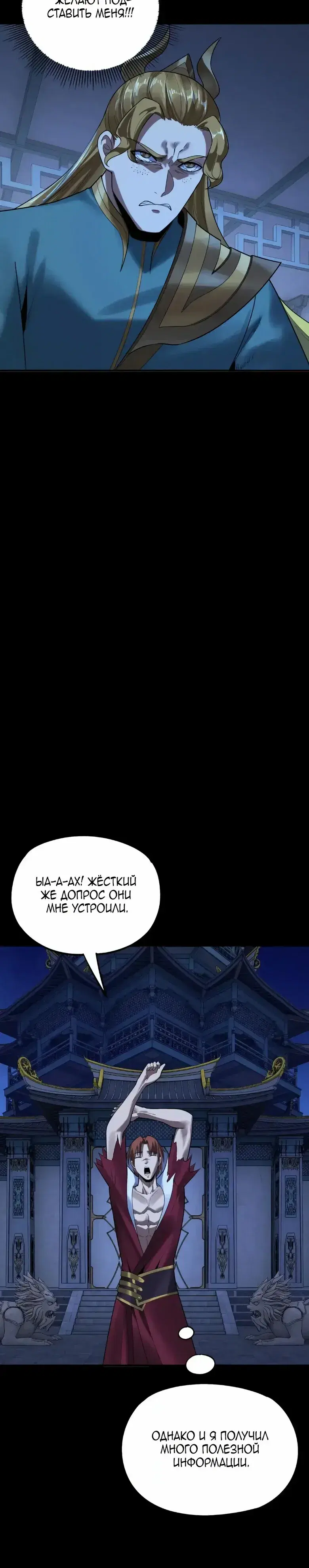 Page 6.001