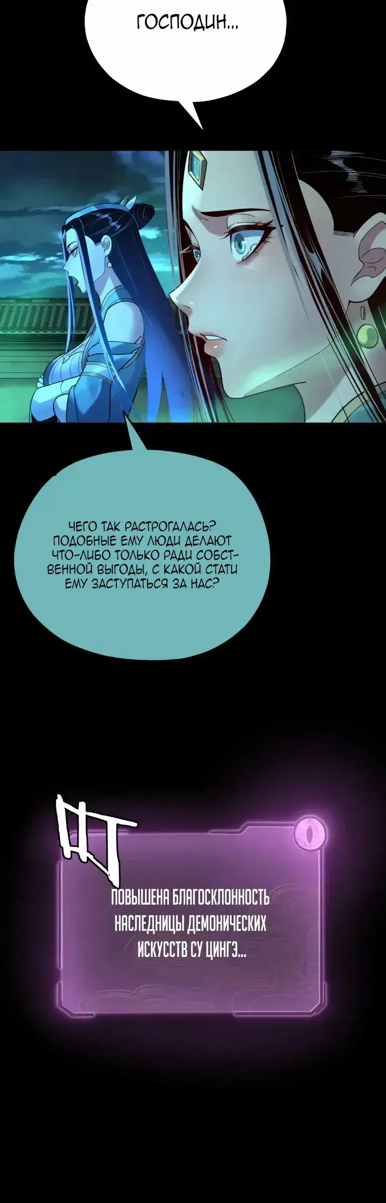 Page 6.001