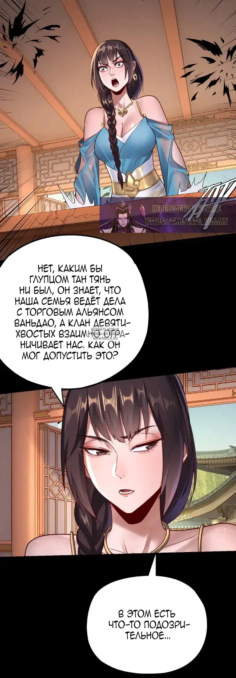 Page 6.000
