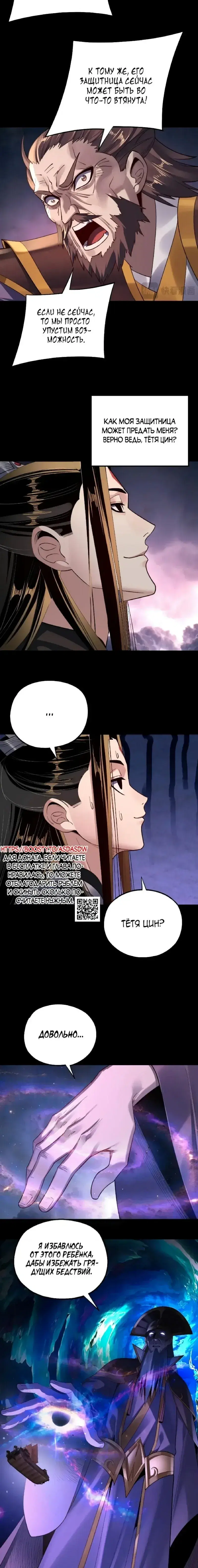 Page 6.001