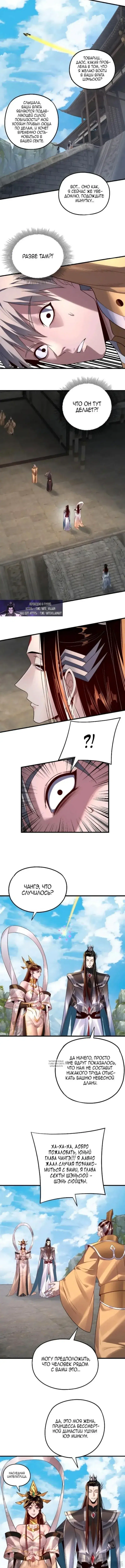 Page 6.000