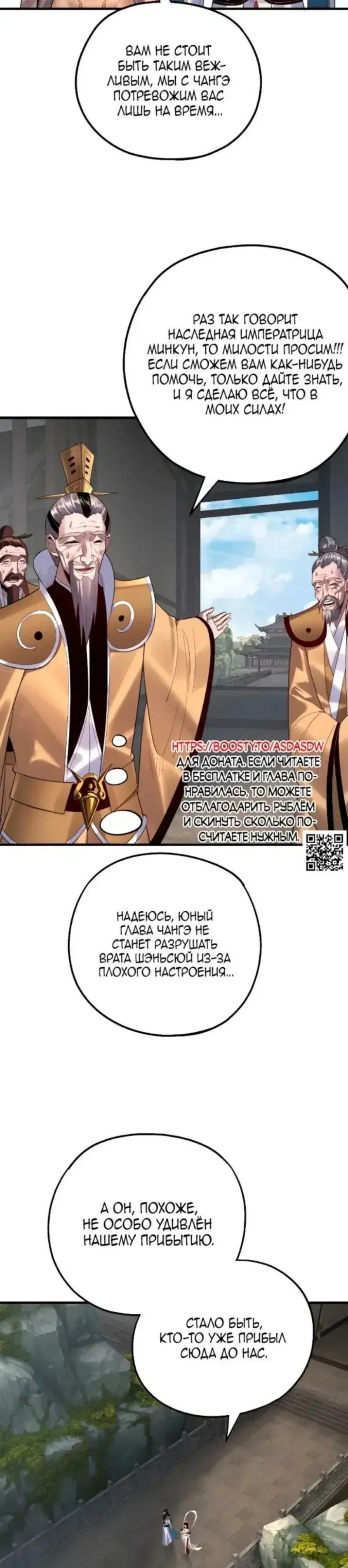Page 6.001