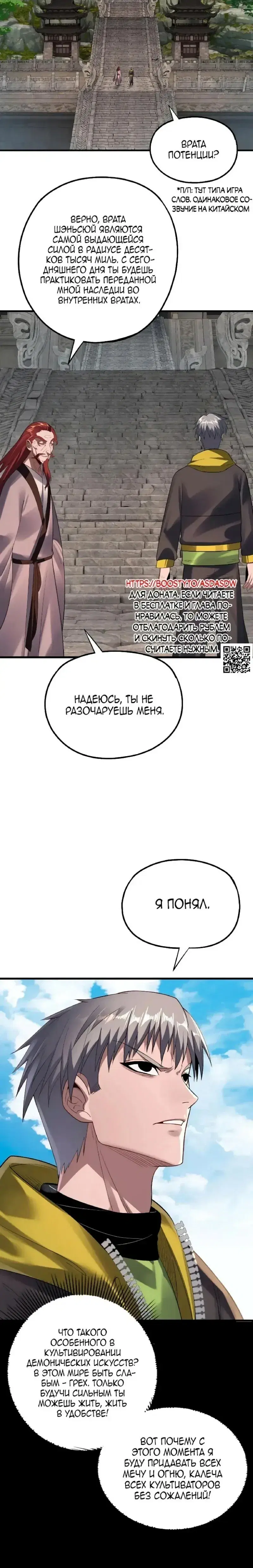Page 6.001