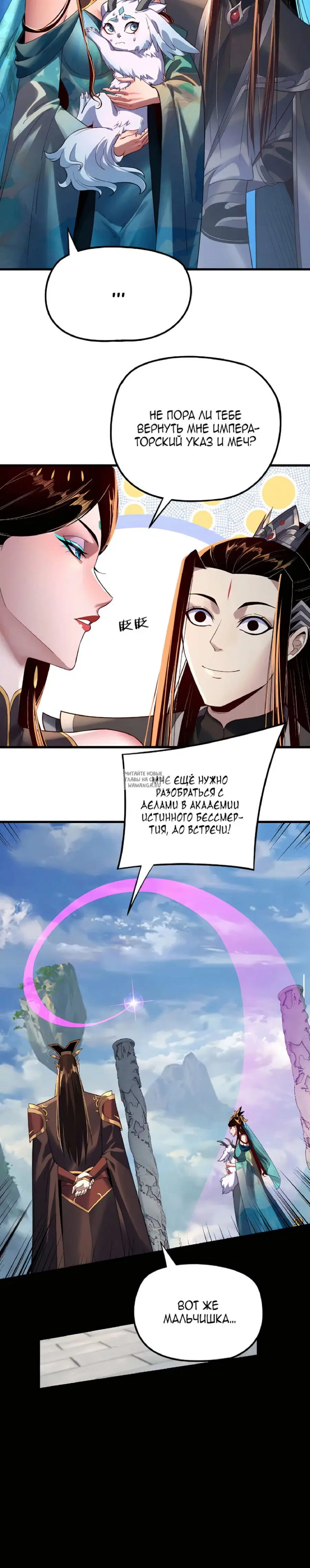 Page 6.000