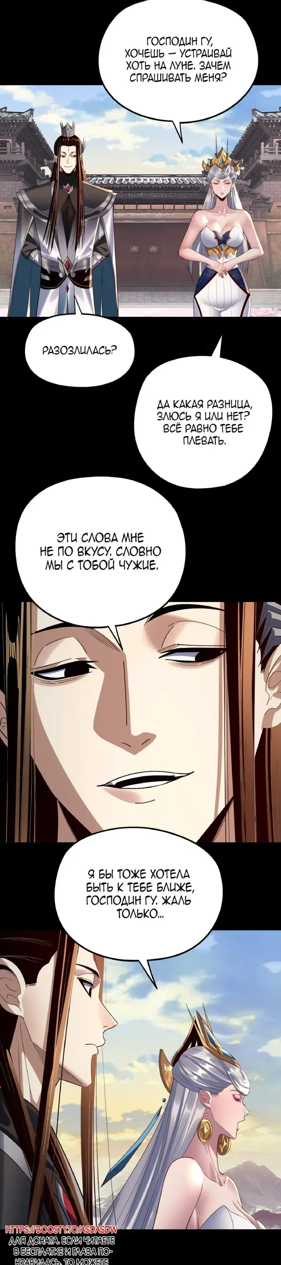 Page 6.001