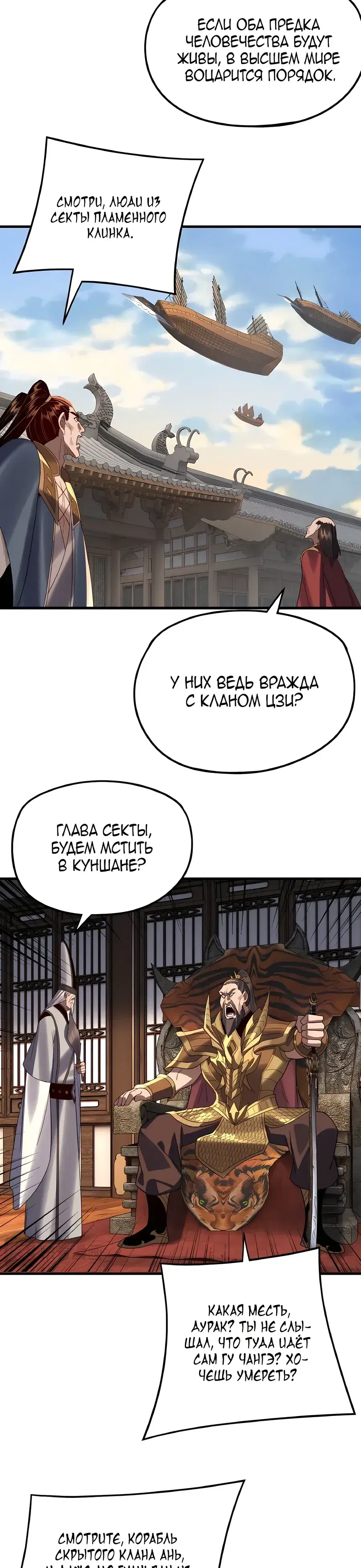 Page 6.001