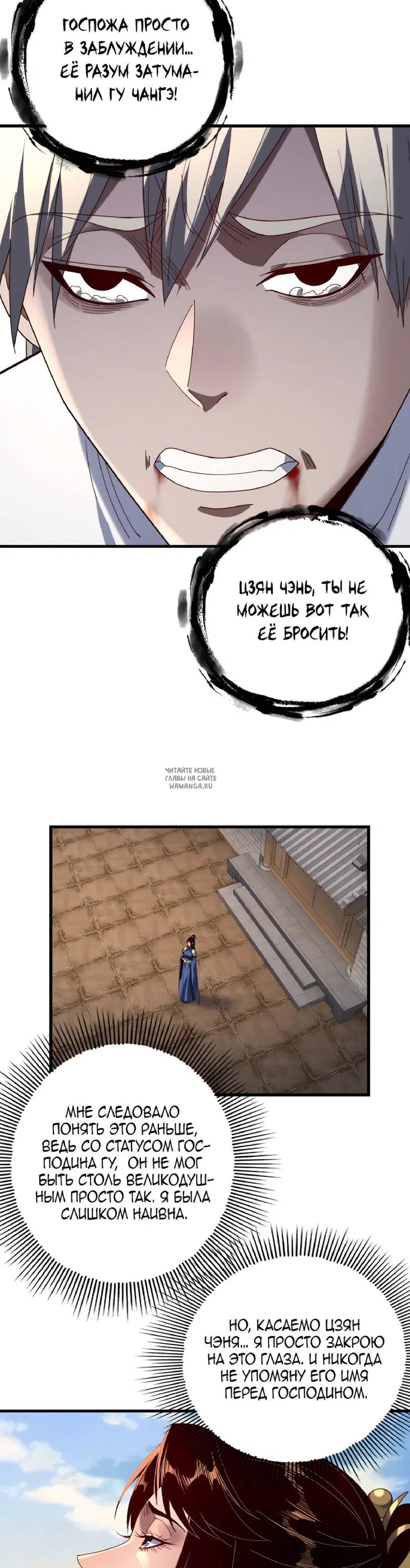 Page 6.000