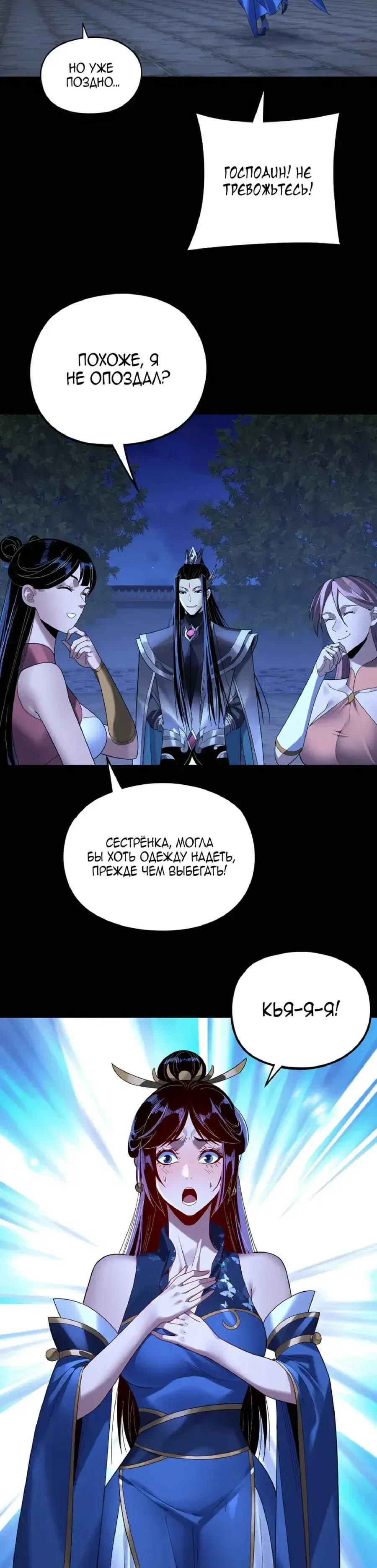 Page 6.001