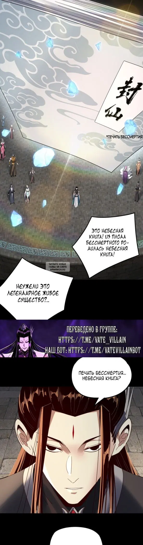 Page 6.000