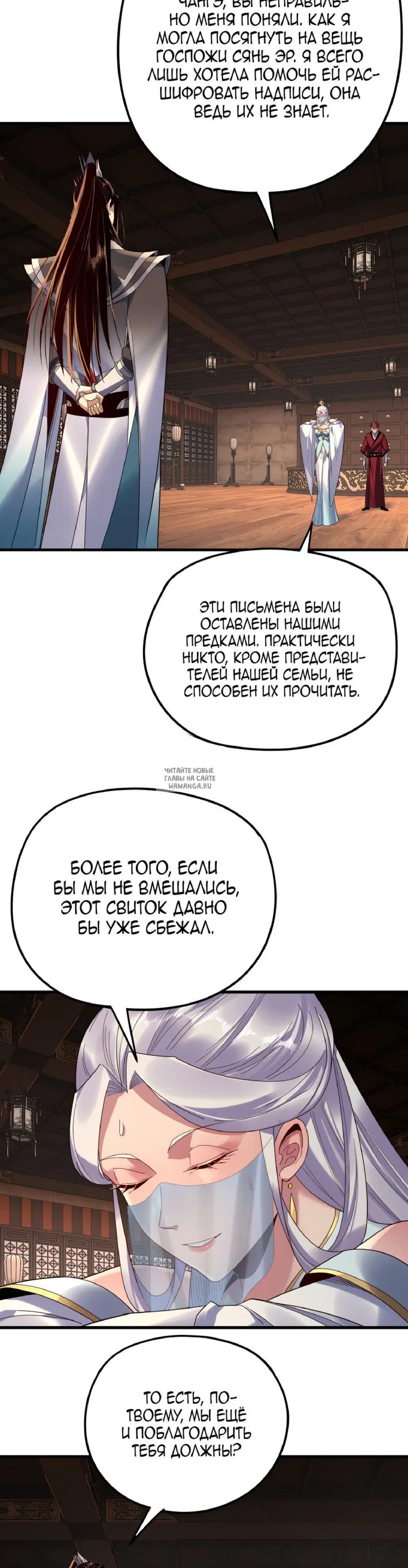 Page 6.000
