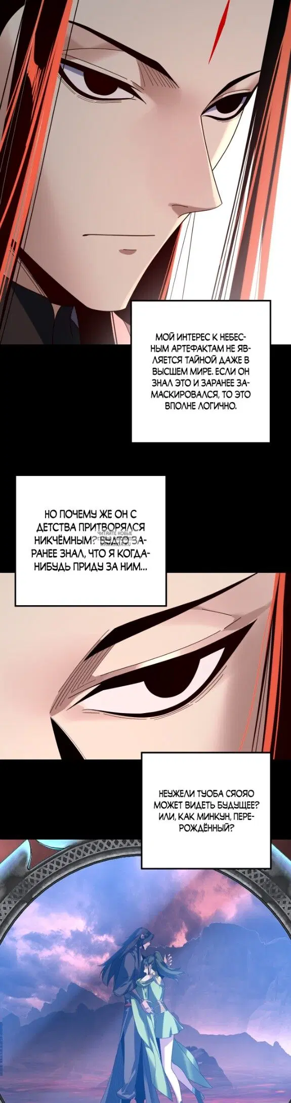 Page 6.000