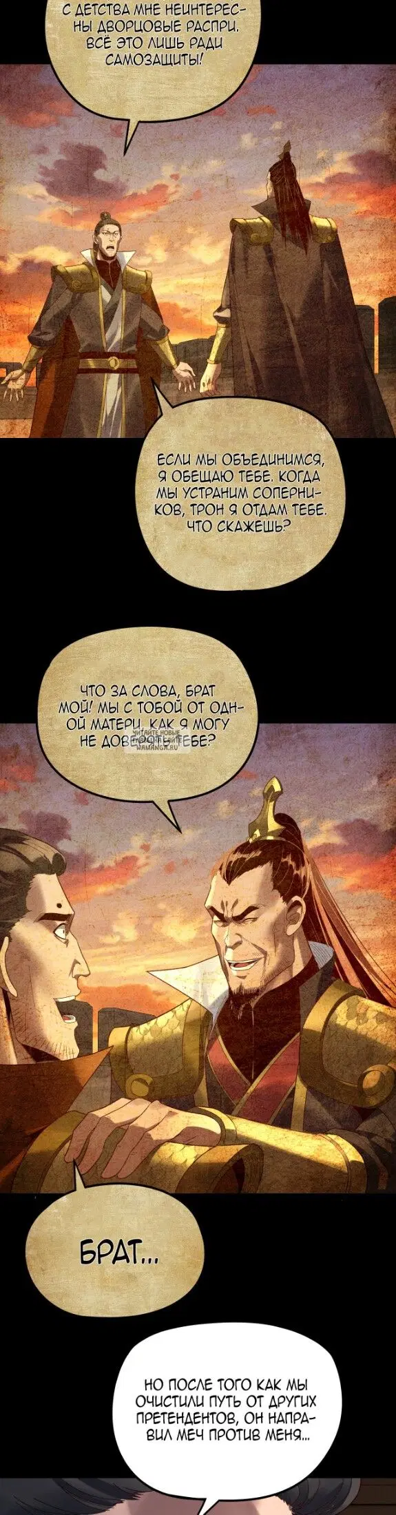 Page 6.000