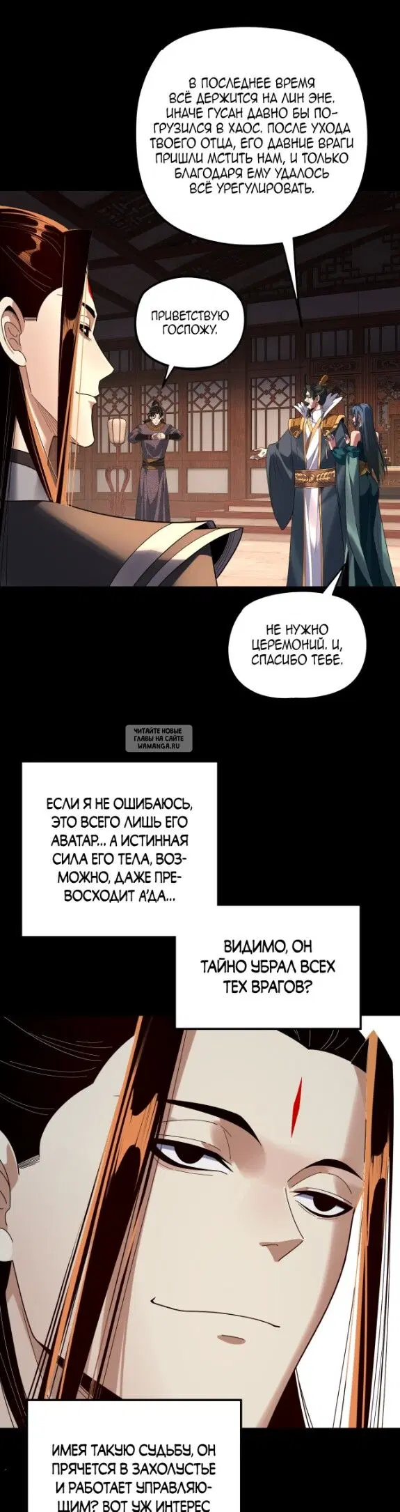Page 6.000