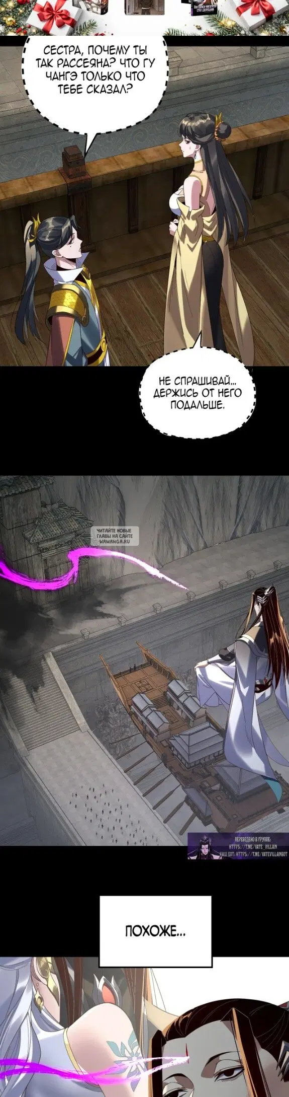Page 6.000