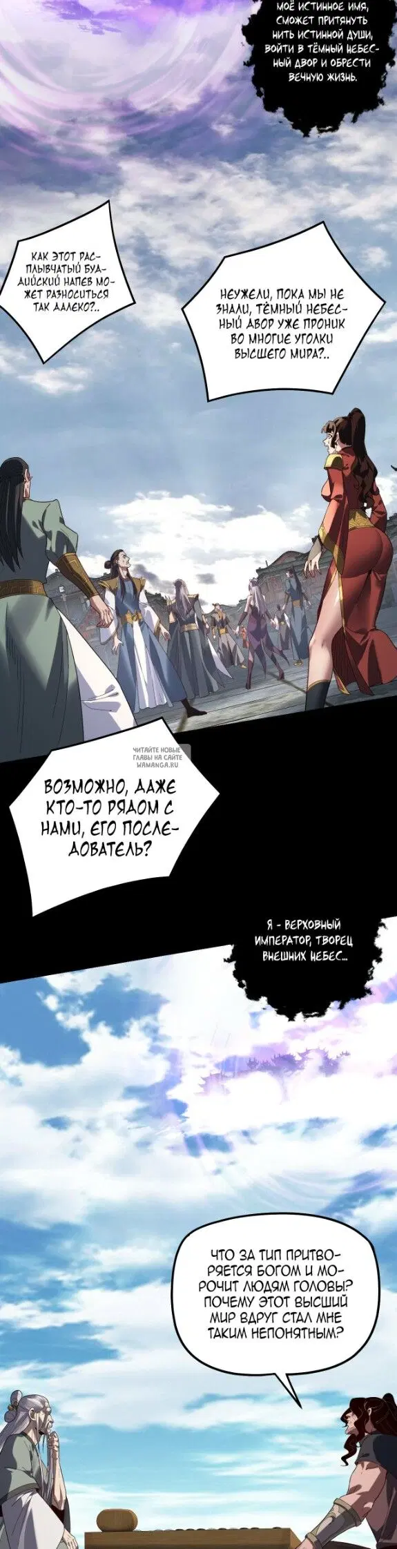 Page 6.000
