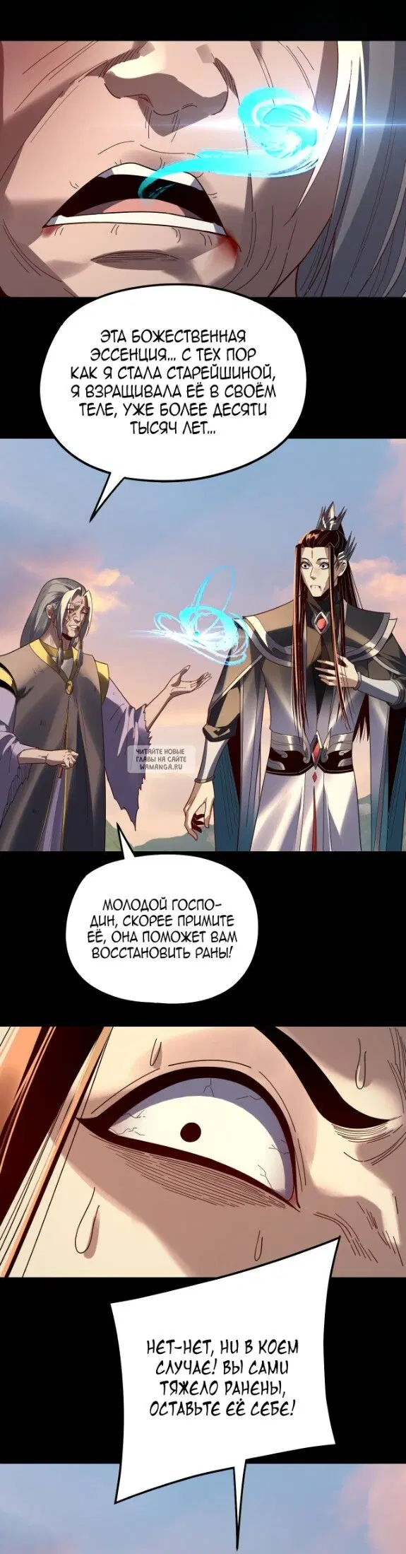 Page 6.000