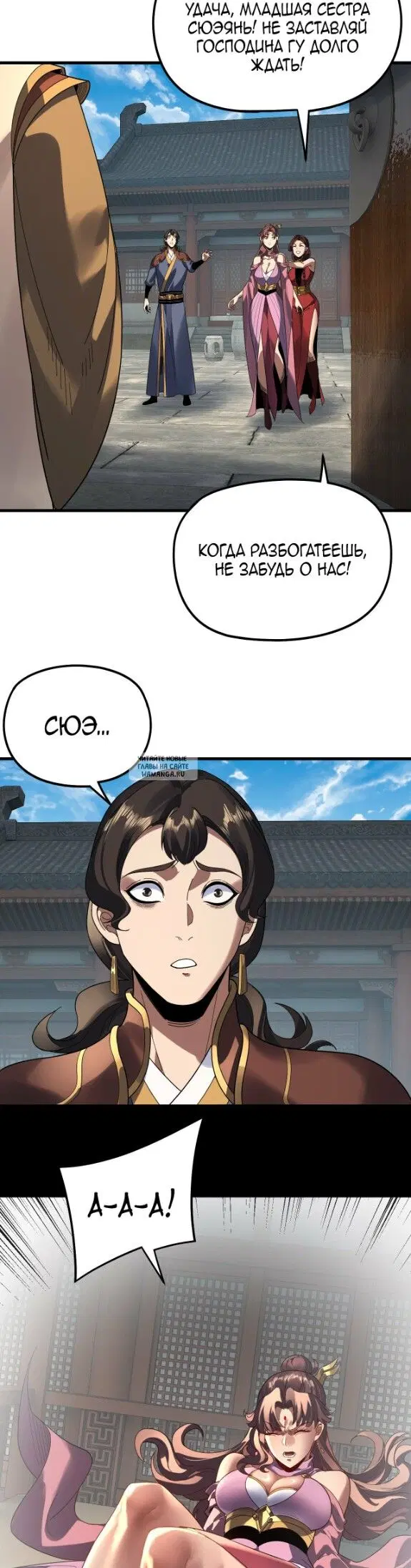 Page 6.000
