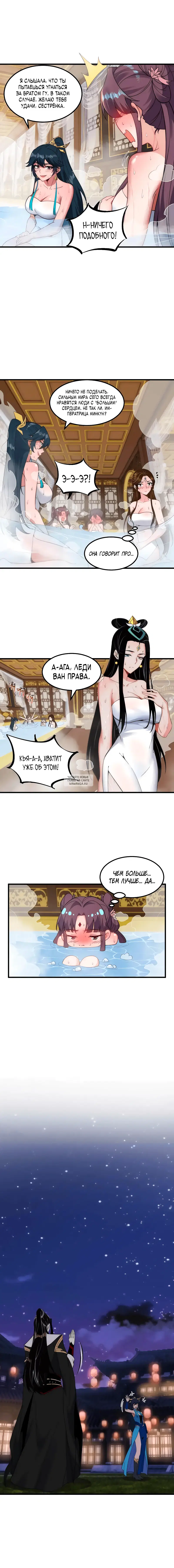 Page 6.000