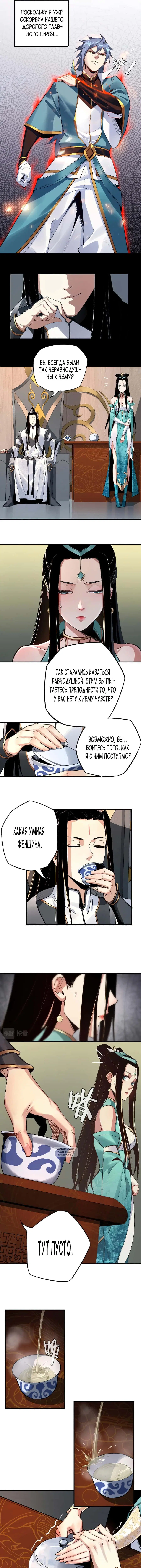 Page 7.000