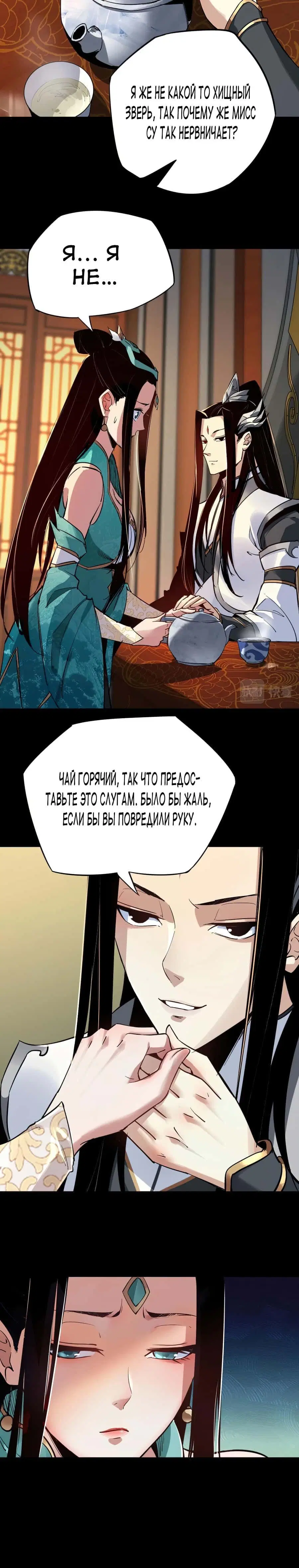 Page 7.001