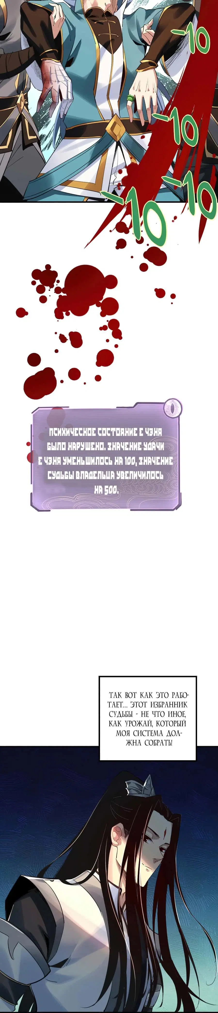 Page 7.001