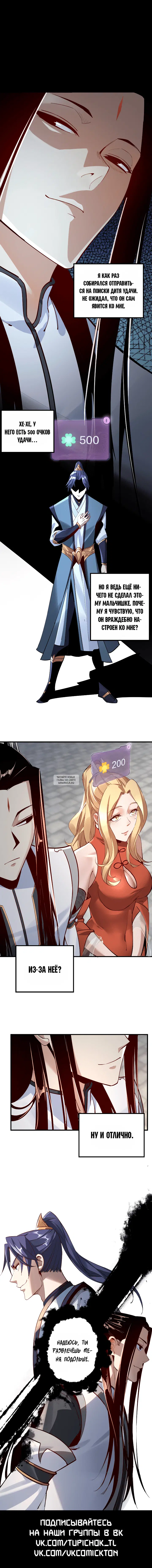 Page 7.000
