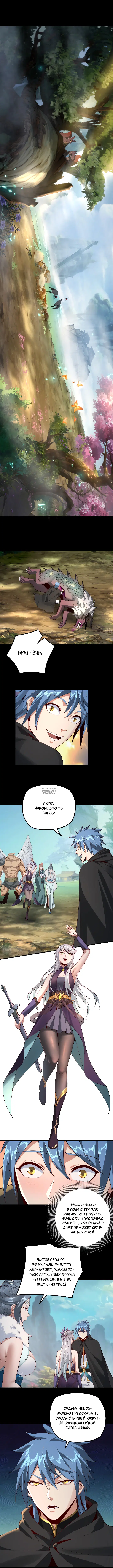 Page 7.000